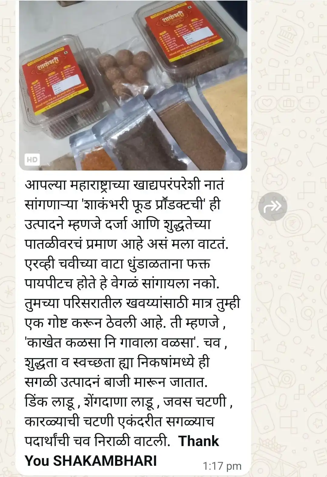 WhatsApp Image 2026-07-24 at 11.34.16