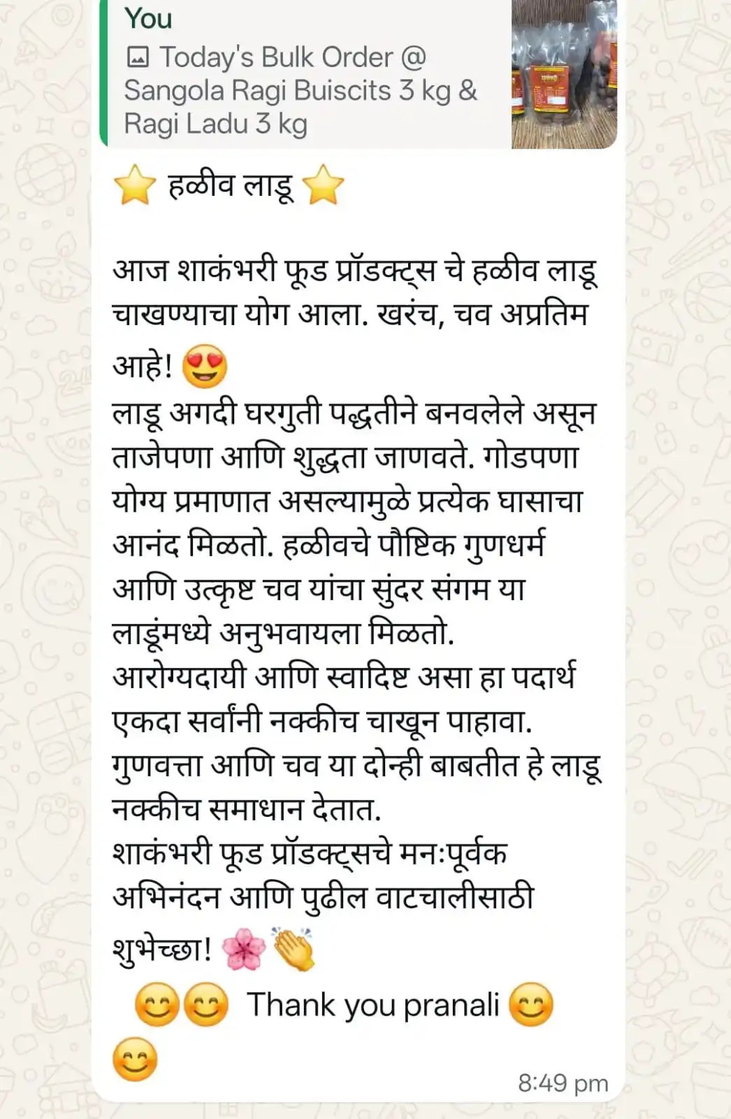 WhatsApp Image 2026-07-24 at 11.42.01