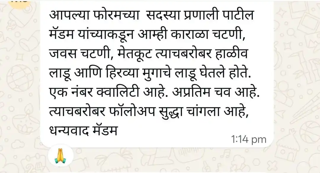 WhatsApp Image 2026-07-24 at 11.42.38